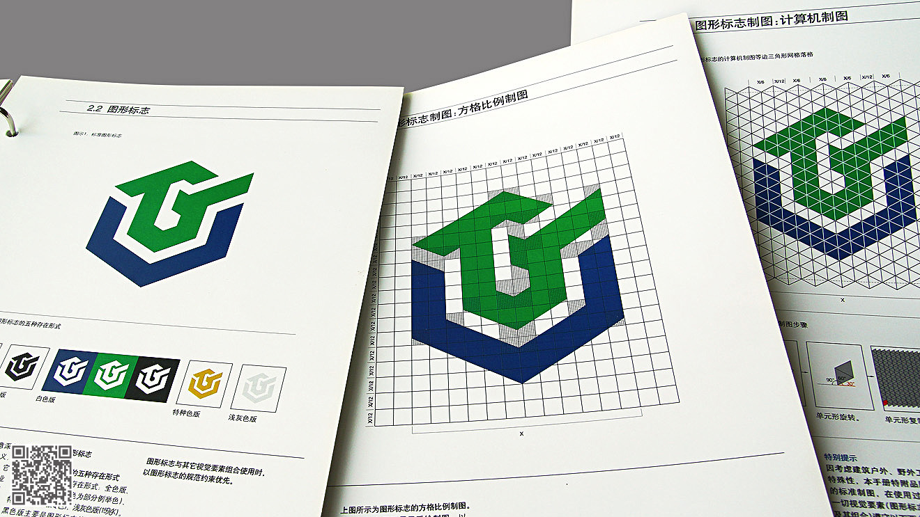 同鑫筑業（建筑）品牌全案設計