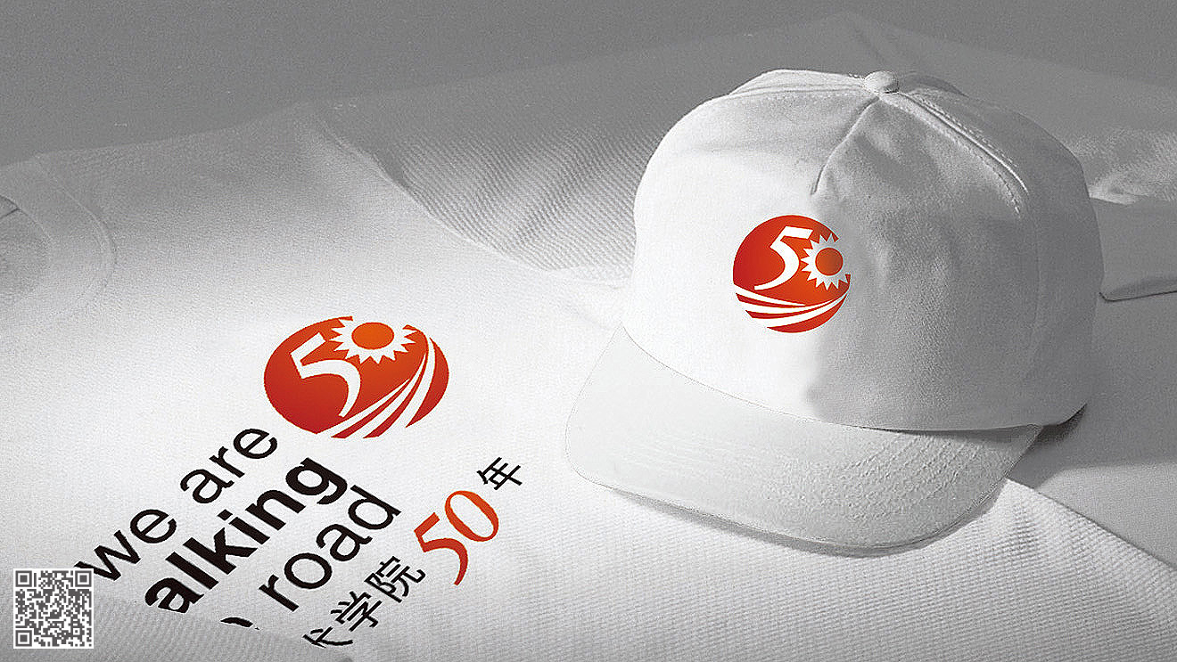 山東勞動職業(yè)技術學院品牌形象設計