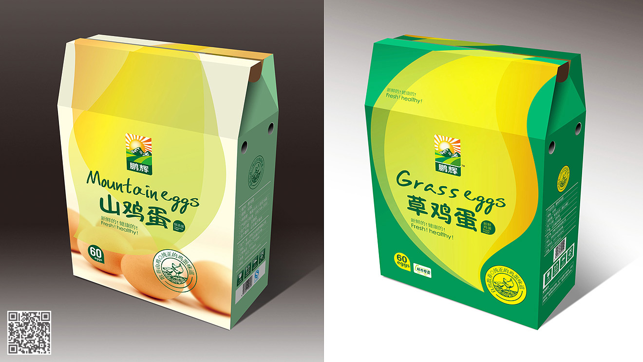 鵬輝雞蛋品牌化營銷包裝設計