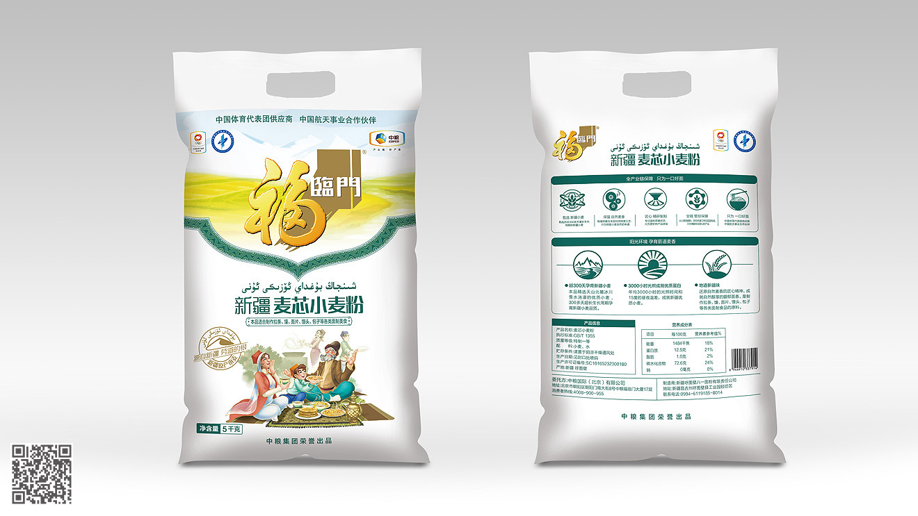 中糧新疆麥芯小麥粉包裝設計及主視覺海報