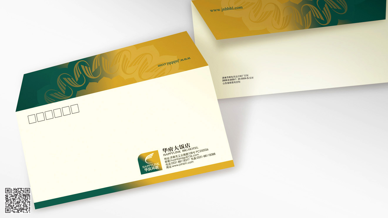 環聯集團全案品牌設計
