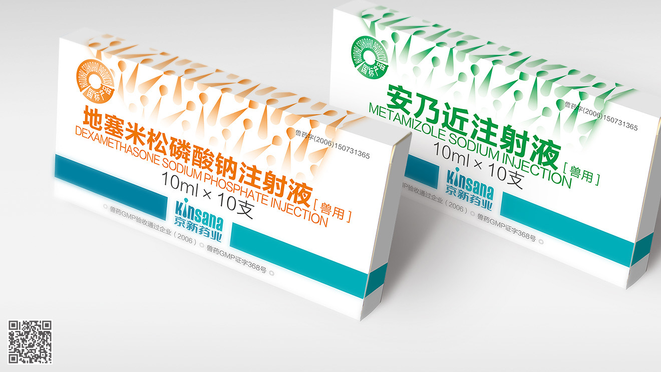 京新藥業品牌全案策劃設計