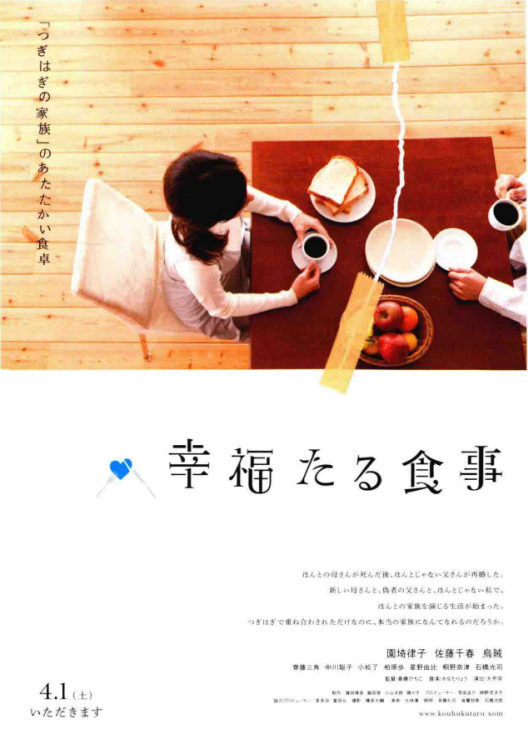 日本版式設計都有哪些“小心機”？